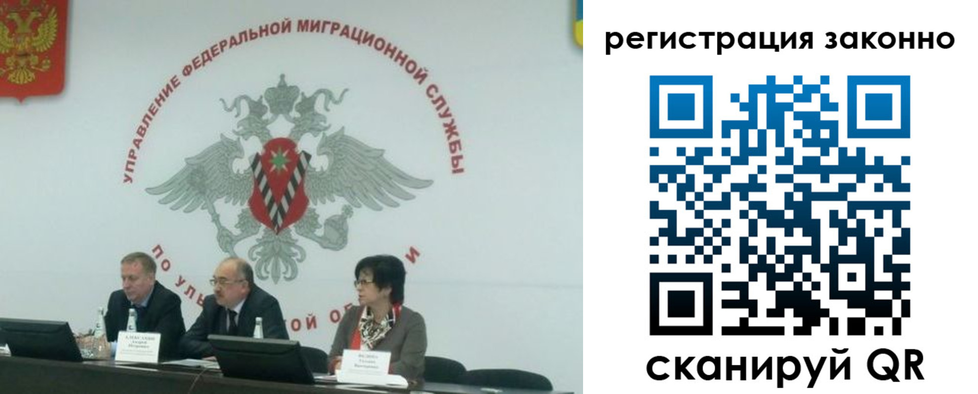 найти адрес прописки в Шебекино