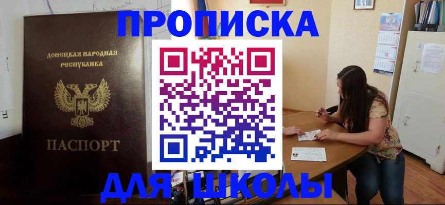 регистрация в Шебекино